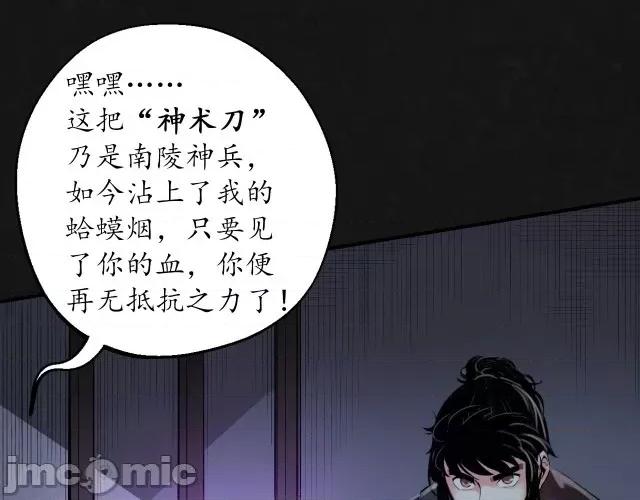 藏锋行 藏锋行133 两个气室.zip 第44页
