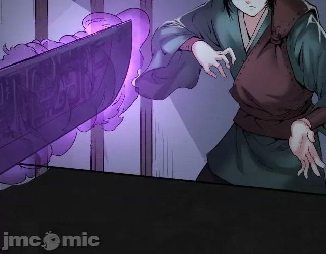 藏锋行 藏锋行133 两个气室.zip 第45页