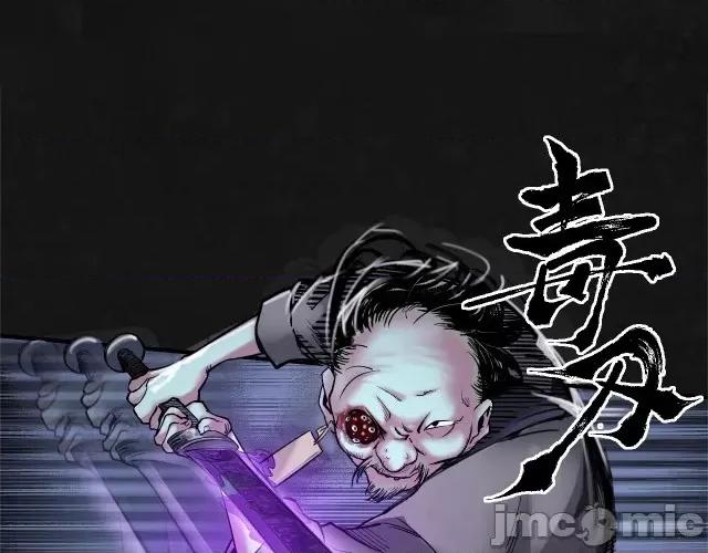 藏锋行 藏锋行133 两个气室.zip 第46页