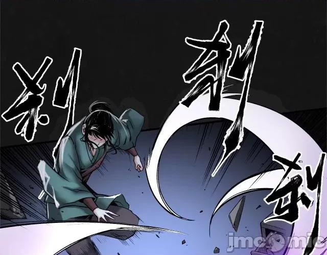 藏锋行 藏锋行133 两个气室.zip 第48页