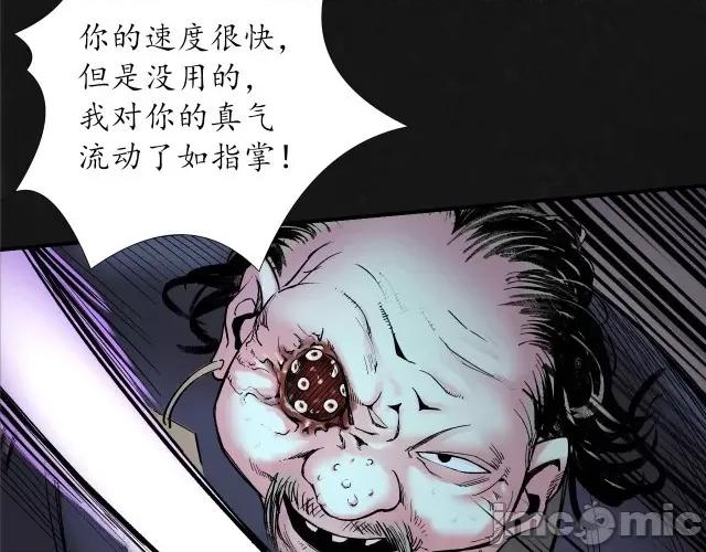 藏锋行 藏锋行133 两个气室.zip 第53页