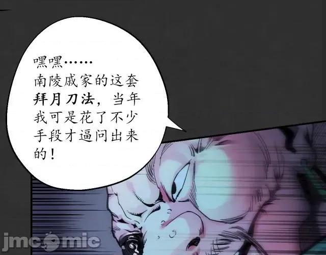 藏锋行 藏锋行133 两个气室.zip 第58页