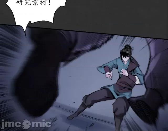 藏锋行 藏锋行133 两个气室.zip 第60页