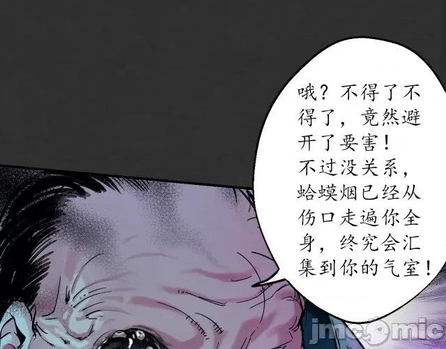 藏锋行 藏锋行133 两个气室.zip 第65页