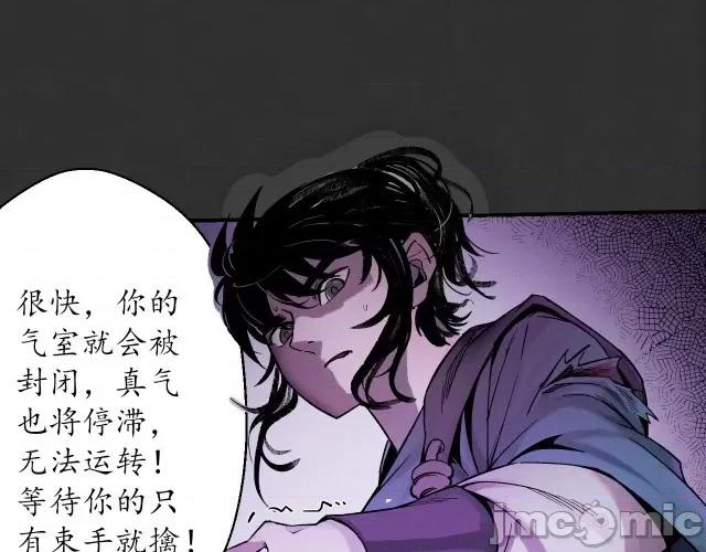 藏锋行 藏锋行133 两个气室.zip 第67页