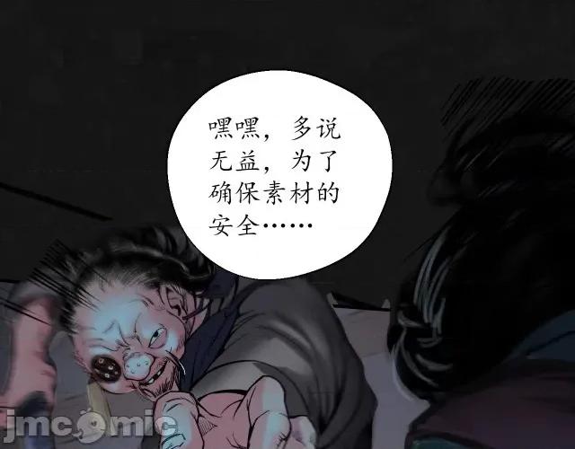 藏锋行 藏锋行133 两个气室.zip 第70页