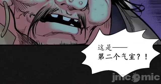 藏锋行 藏锋行133 两个气室.zip 第77页