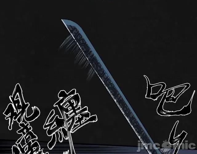藏锋行 藏锋行133 两个气室.zip 第81页