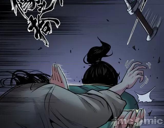 藏锋行 藏锋行133 两个气室.zip 第82页