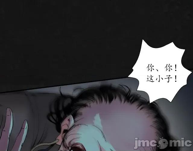 藏锋行 藏锋行133 两个气室.zip 第85页