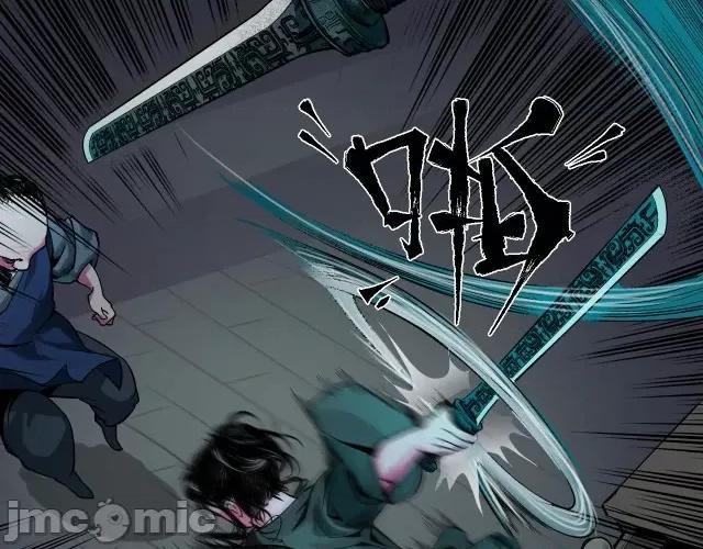 藏锋行 藏锋行133 两个气室.zip 第88页