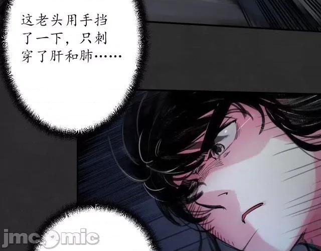 藏锋行 藏锋行133 两个气室.zip 第96页