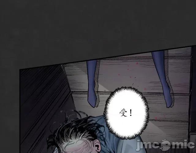 藏锋行 藏锋行133 两个气室.zip 第98页