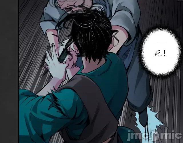藏锋行 藏锋行133 两个气室.zip 第99页