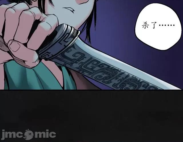 藏锋行 藏锋行133 两个气室.zip 第109页