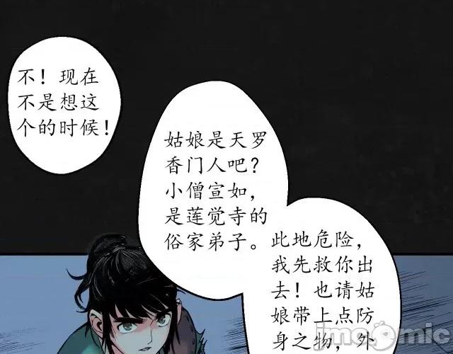 藏锋行 藏锋行133 两个气室.zip 第111页