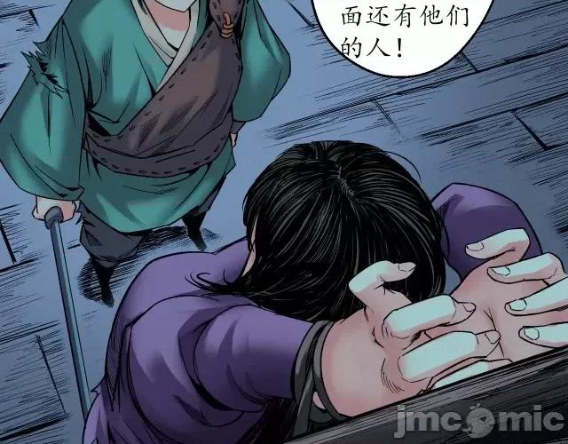 藏锋行 藏锋行133 两个气室.zip 第112页