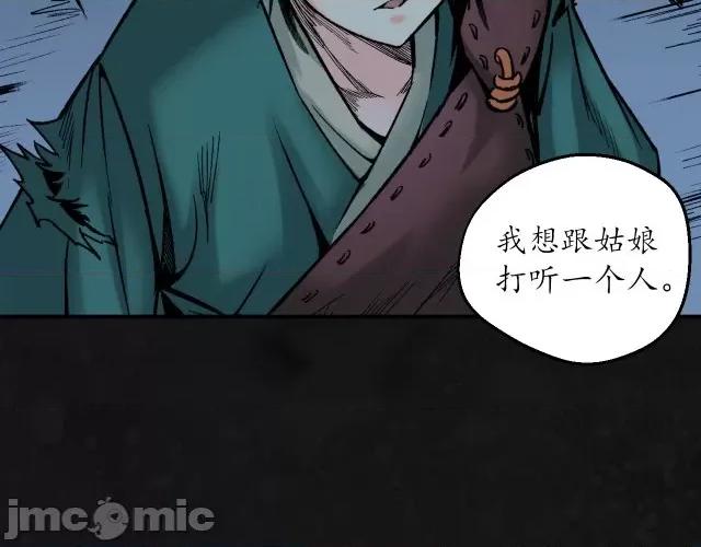 藏锋行 藏锋行133 两个气室.zip 第115页