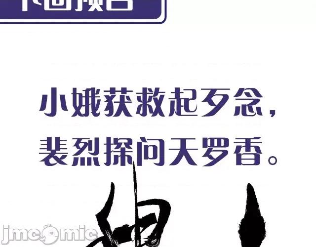 藏锋行 藏锋行133 两个气室.zip 第118页