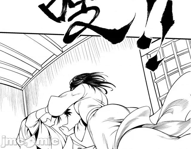 藏锋行 藏锋行133 两个气室.zip 第119页