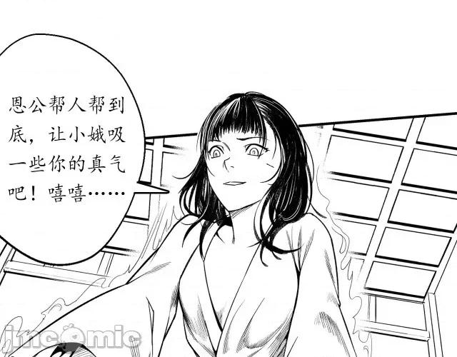 藏锋行 藏锋行133 两个气室.zip 第122页
