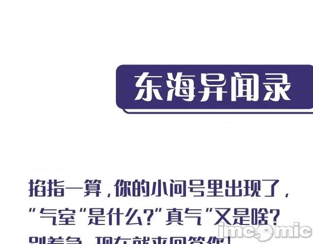 藏锋行 藏锋行133 两个气室.zip 第124页