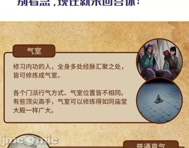 藏锋行 藏锋行133 两个气室.zip 第125页