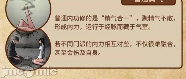 藏锋行 藏锋行133 两个气室.zip 第126页