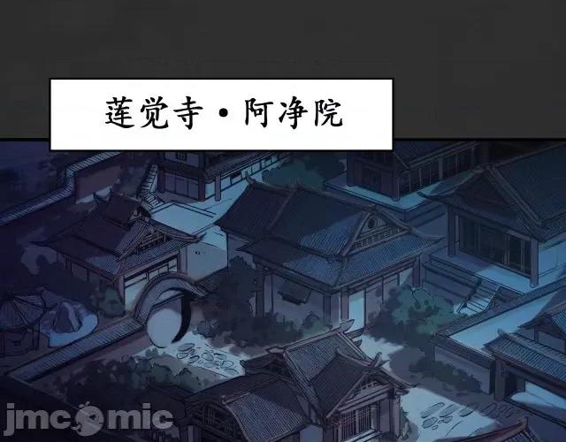 藏锋行 藏锋行134 虚静之雾.zip 第5页