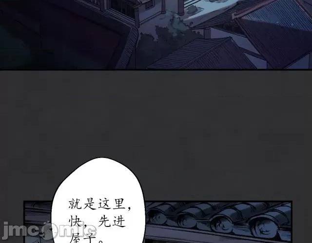 藏锋行 藏锋行134 虚静之雾.zip 第6页