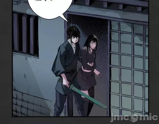 藏锋行 藏锋行134 虚静之雾.zip 第7页