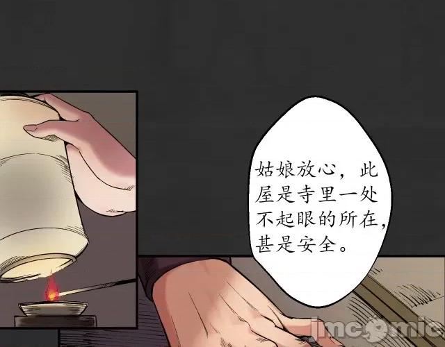 藏锋行 藏锋行134 虚静之雾.zip 第9页