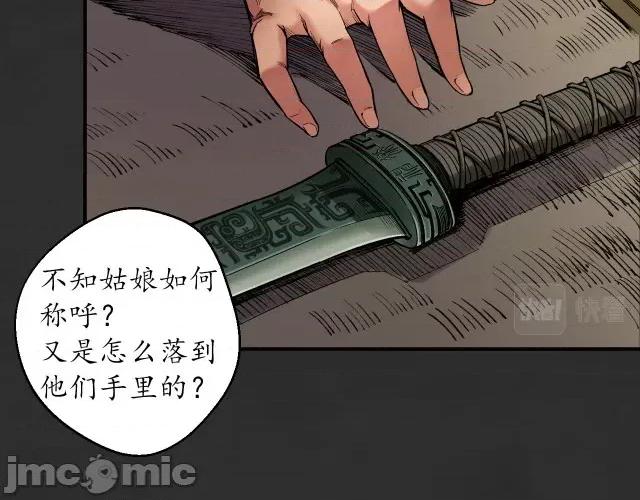 藏锋行 藏锋行134 虚静之雾.zip 第10页