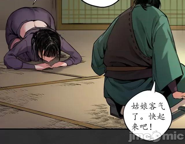 藏锋行 藏锋行134 虚静之雾.zip 第13页