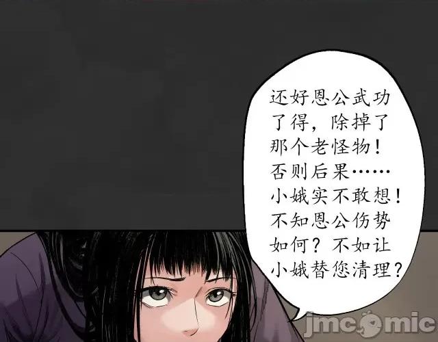 藏锋行 藏锋行134 虚静之雾.zip 第15页