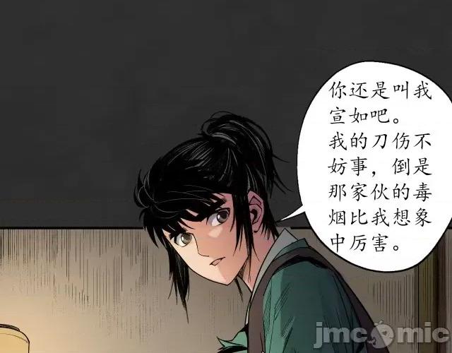 藏锋行 藏锋行134 虚静之雾.zip 第17页