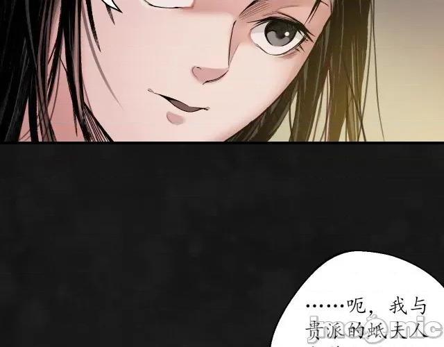 藏锋行 藏锋行134 虚静之雾.zip 第24页