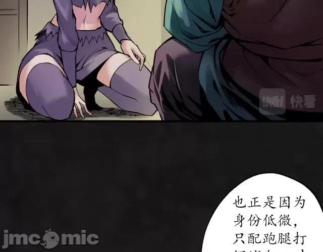 藏锋行 藏锋行134 虚静之雾.zip 第28页
