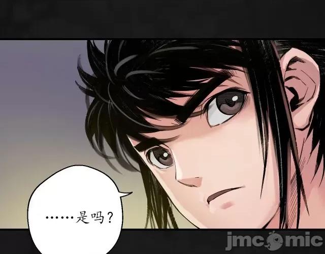 藏锋行 藏锋行134 虚静之雾.zip 第31页