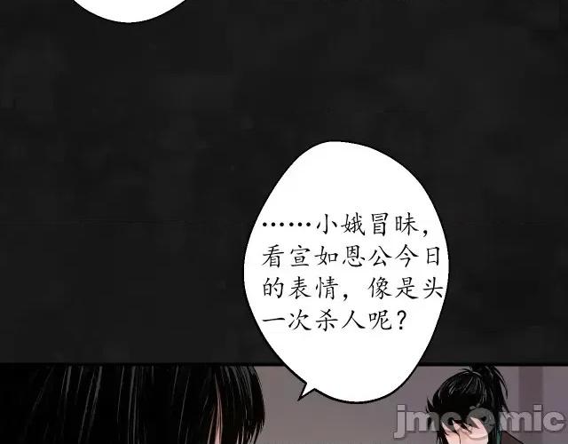 藏锋行 藏锋行134 虚静之雾.zip 第32页