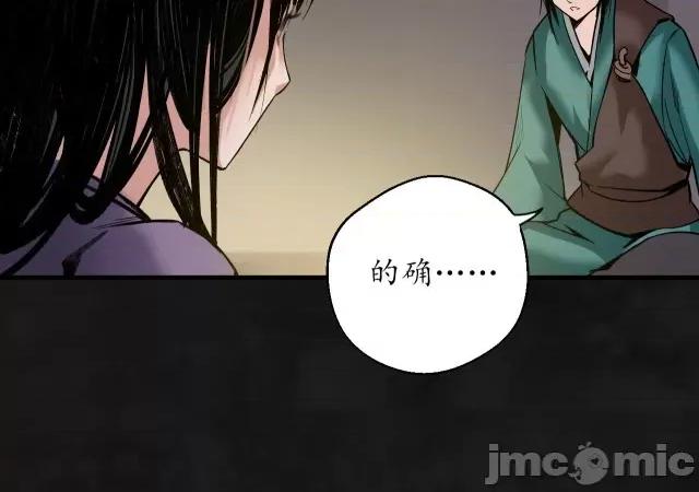 藏锋行 藏锋行134 虚静之雾.zip 第33页