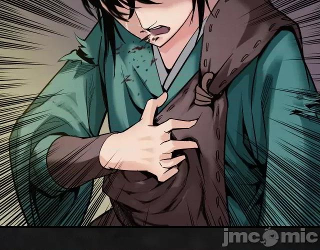 藏锋行 藏锋行134 虚静之雾.zip 第36页