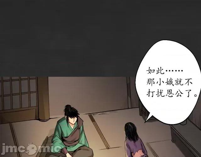 藏锋行 藏锋行134 虚静之雾.zip 第43页