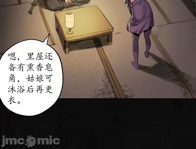 藏锋行 藏锋行134 虚静之雾.zip 第44页