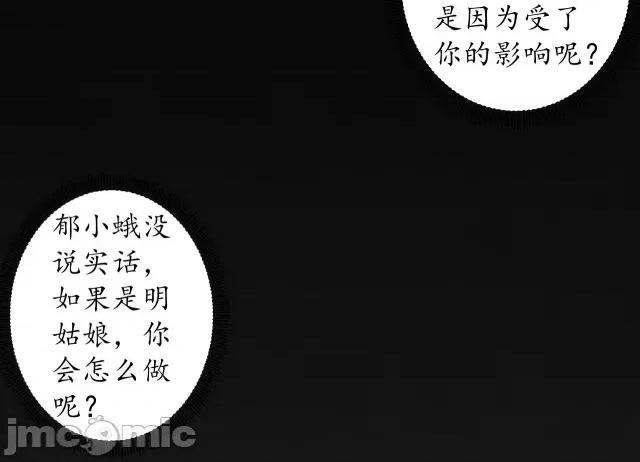 藏锋行 藏锋行134 虚静之雾.zip 第54页