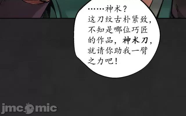 藏锋行 藏锋行134 虚静之雾.zip 第56页