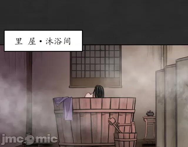 藏锋行 藏锋行134 虚静之雾.zip 第57页
