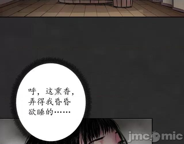 藏锋行 藏锋行134 虚静之雾.zip 第58页