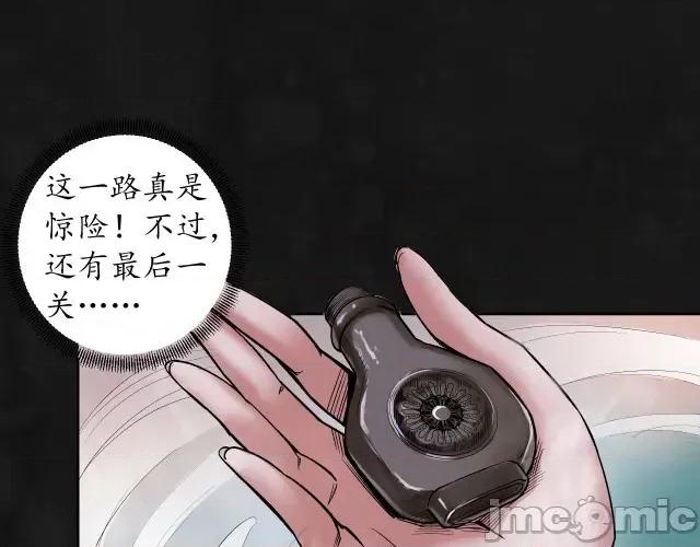 藏锋行 藏锋行134 虚静之雾.zip 第60页