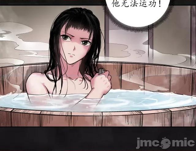 藏锋行 藏锋行134 虚静之雾.zip 第62页